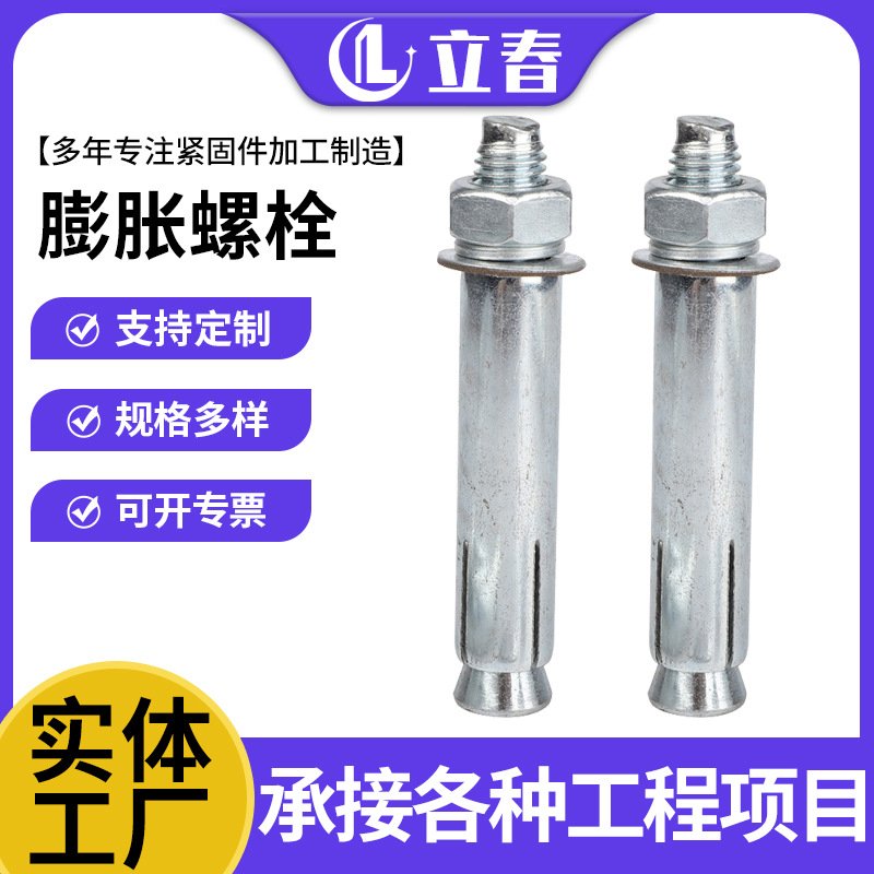 Anchor Bolts Installation