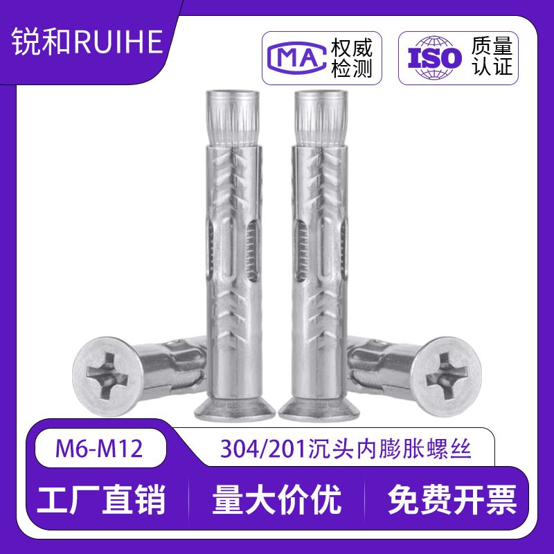 Anchor Bolt Variants