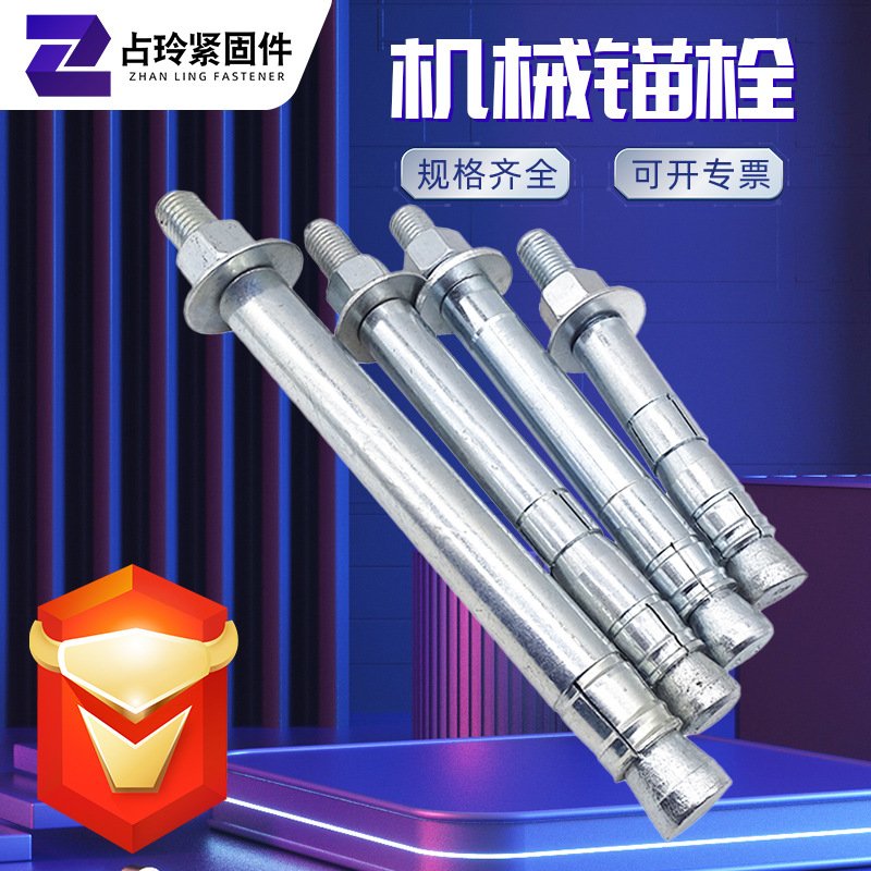 Anchor Bolt Packaging