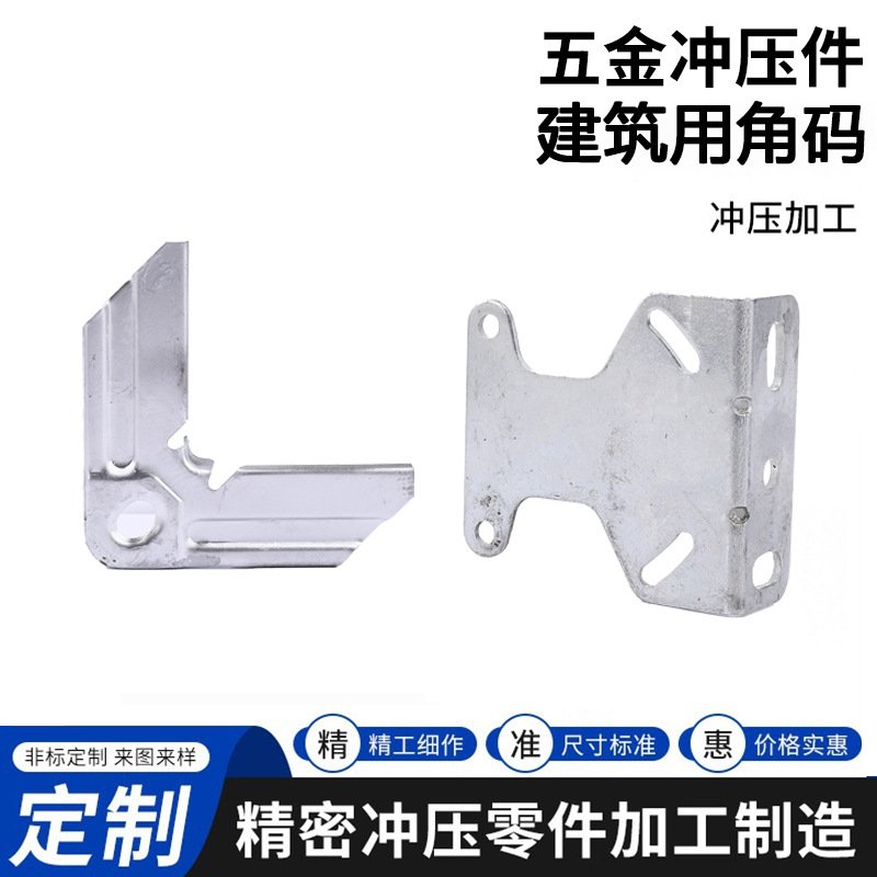 Import Hardware China Ghana