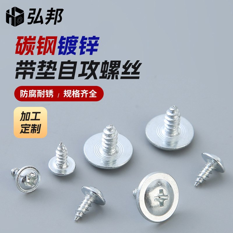 Self-tapping Screws