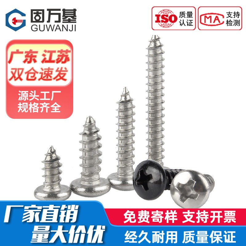Screw Detail